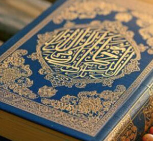 Holy Quran representing Tarjma tul quran