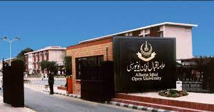 image of allama iqbal university