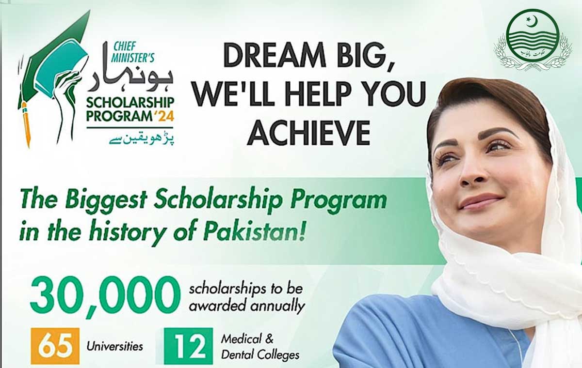 CM Punjab Maryam Nawaz Launches Honhaar Scholarships